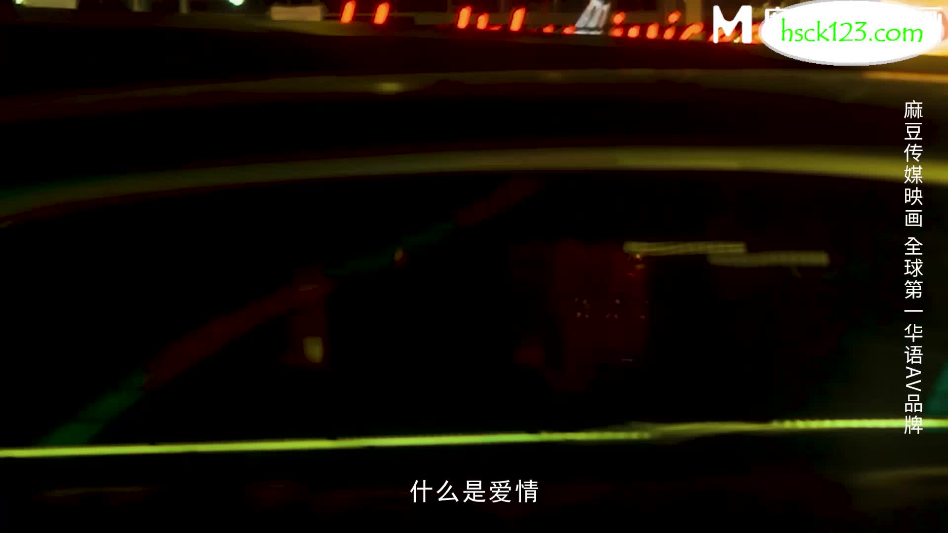 2048.cc@(麻豆傳媒)(md-0314)(20240314)白色情人節交換伴侶-蘇暢、夏晴子