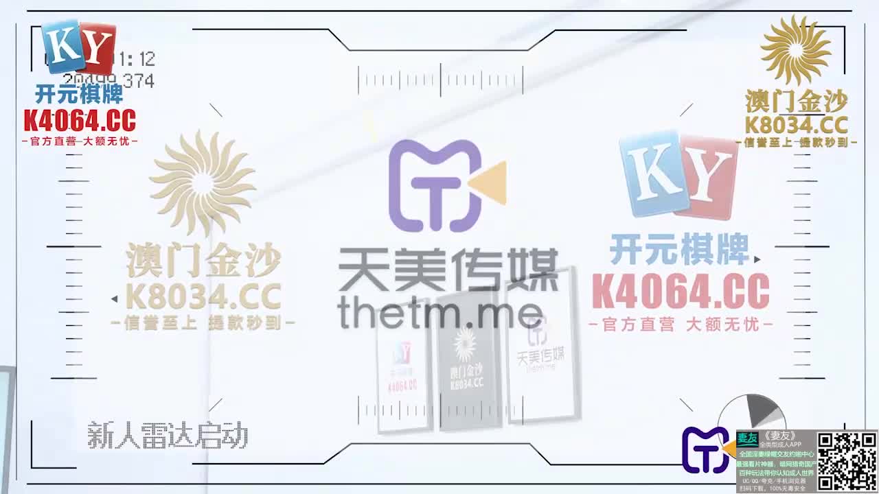 2048.cc@(天美傳媒)(tmg-129)(20230622)公司新同事竟是老闆的兒子-宋雨川
