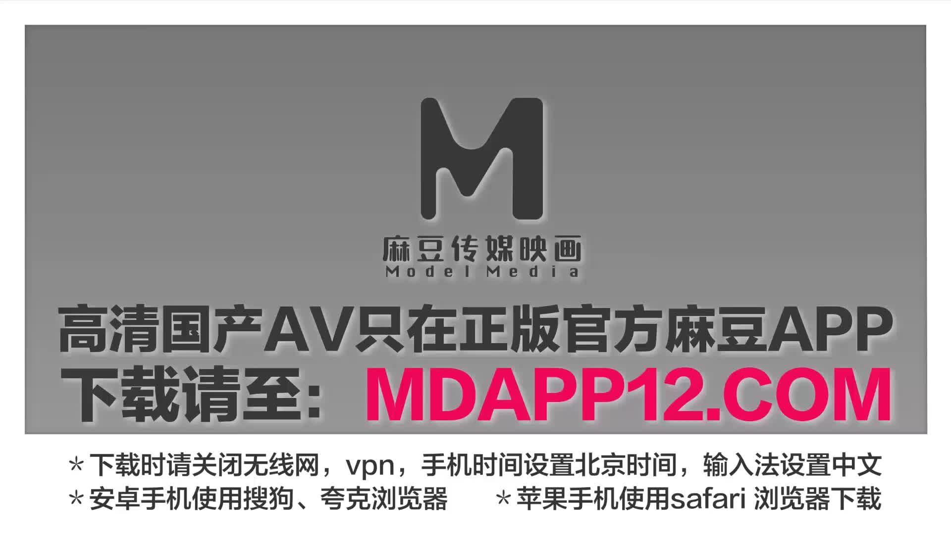 2048.cc@(麻豆傳媒)(md-0309)(20240106)在大哥家偷操大嫂-李蓉蓉