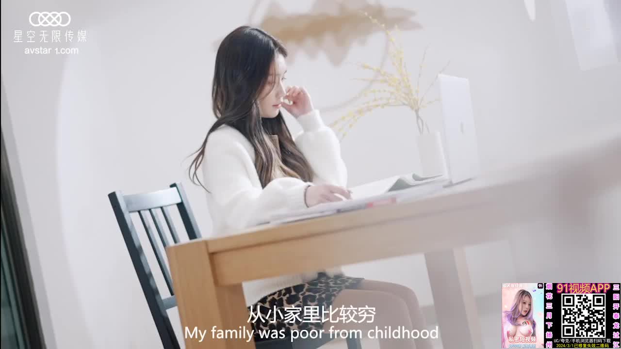 2048.cc@(星空無限傳媒)(xktv-111)(20240229)大學生畢業報恩遭遇悶騷狗男強上-香菱