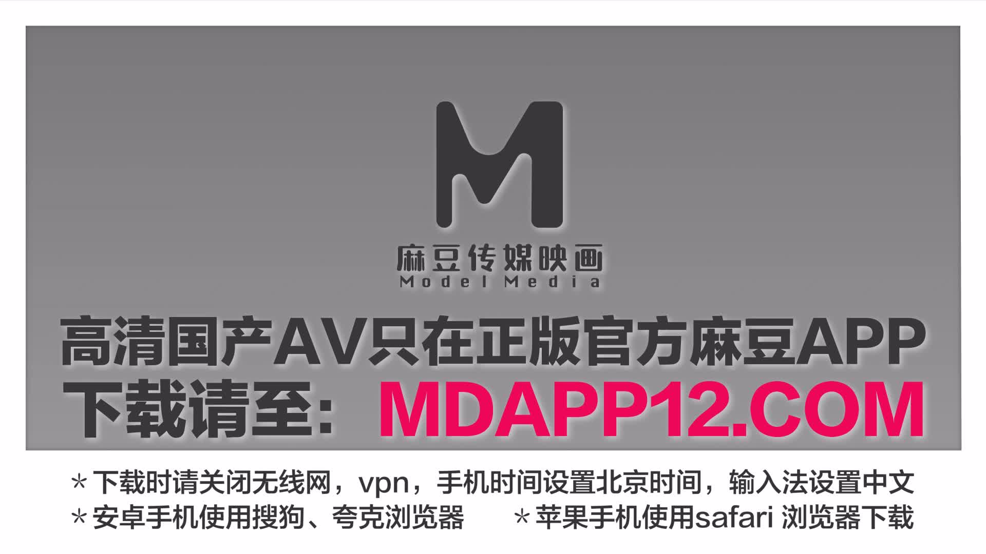 2048.cc@(麻豆傳媒)(tz-116)(20230811)新聞女主播-香月憐