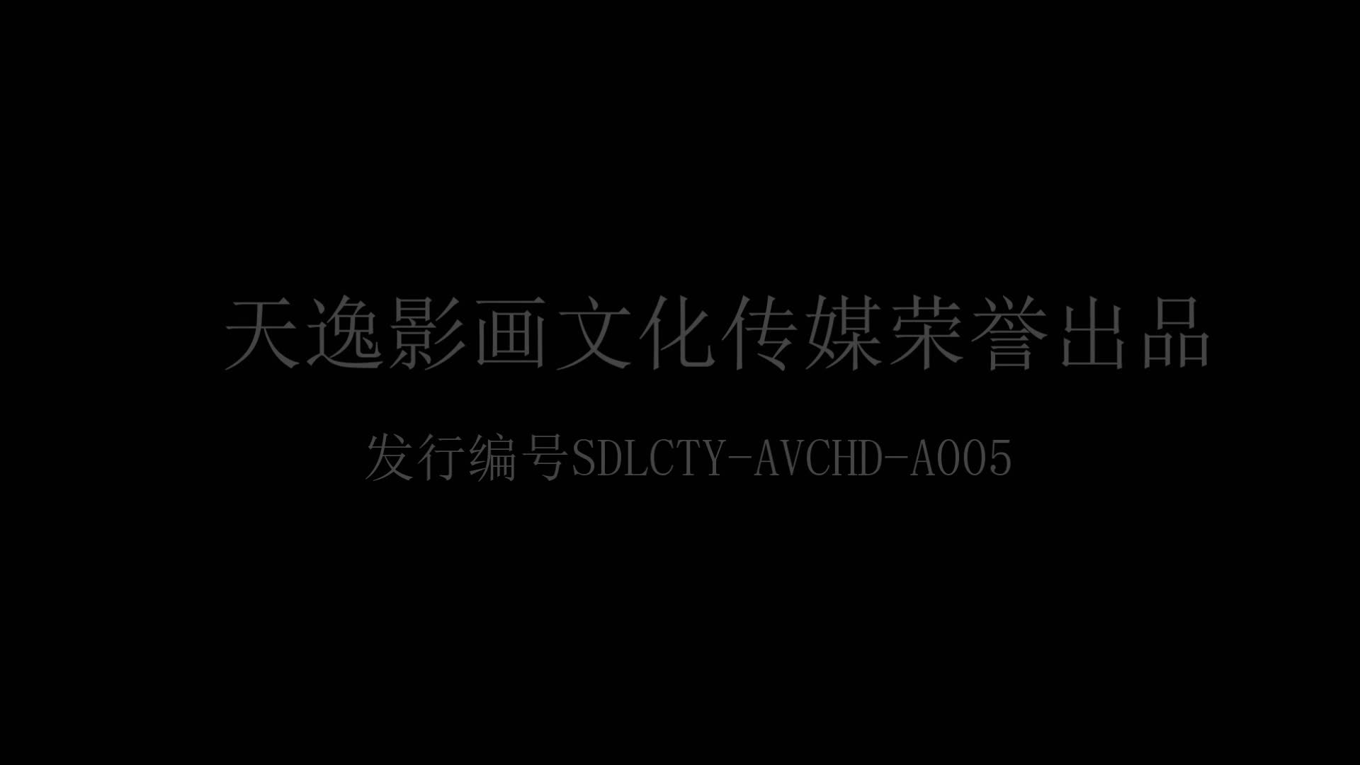 澶╅€稿奖鐢_鎭堕瓟璇婃墍3