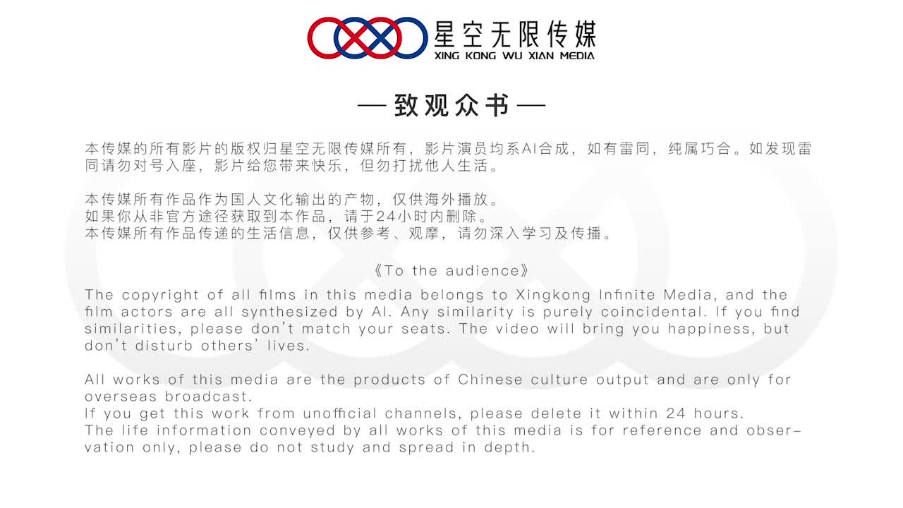 2048.cc@(星空無限傳媒)(xkga-033)(20231004)痴女榨精遊戲 藥奸食客-溏芯