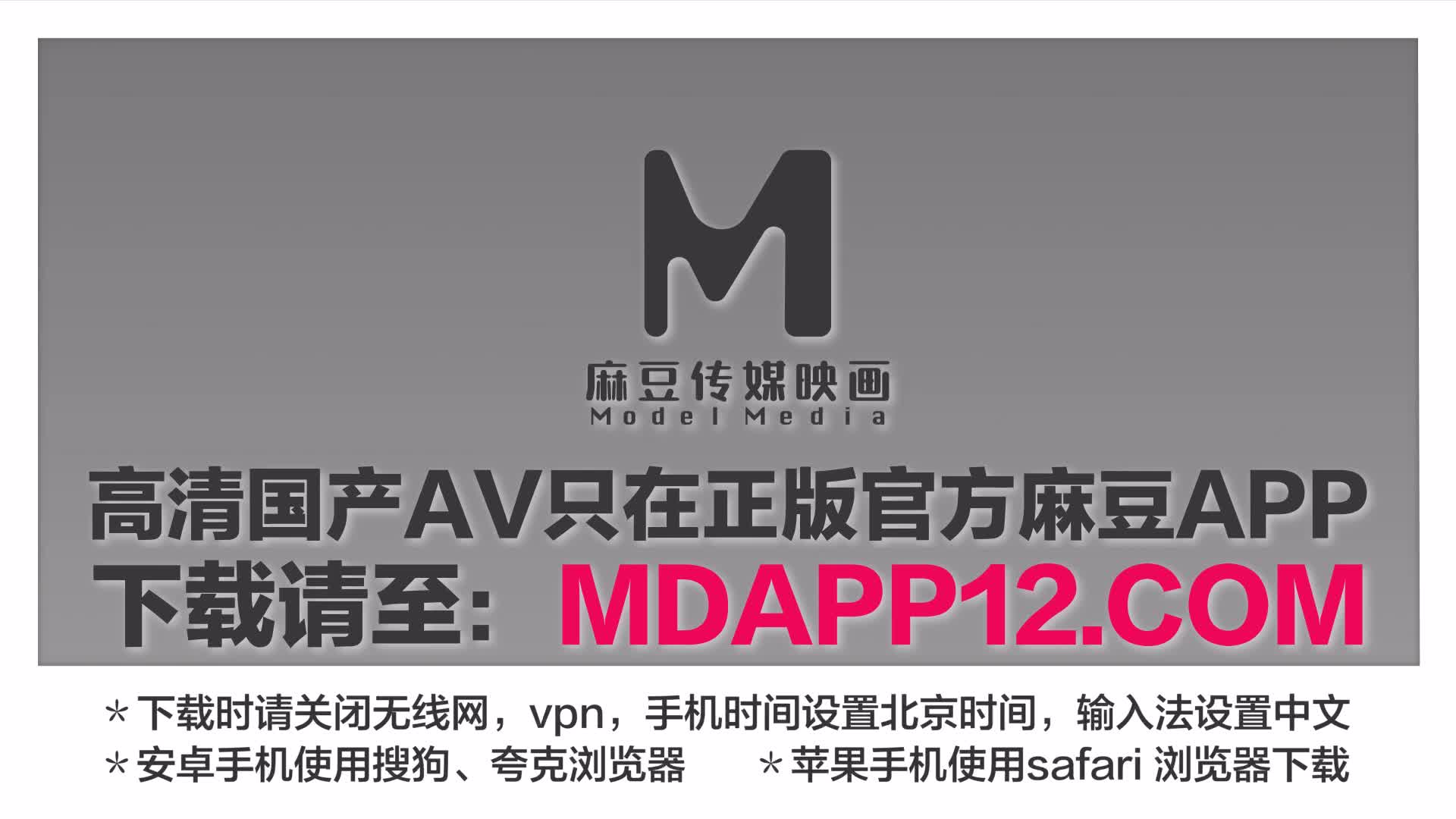 2048.cc@(麻豆傳媒)(tz--122)(20230921)我們的約定-七瀨戀