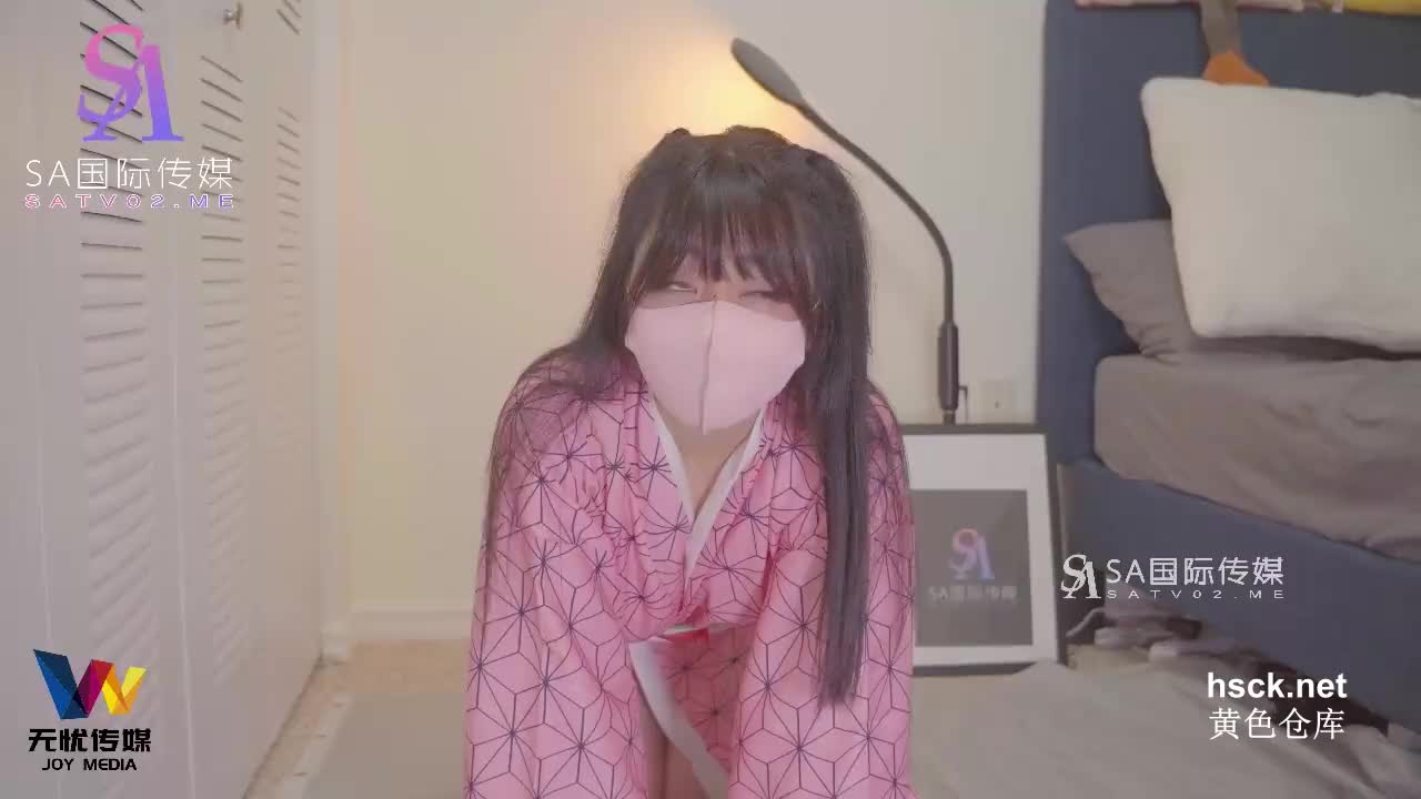 2048.cc@(sa國際傳媒)(sawy-297)(20230323)粉嫩和服少女cos日漫禰豆子