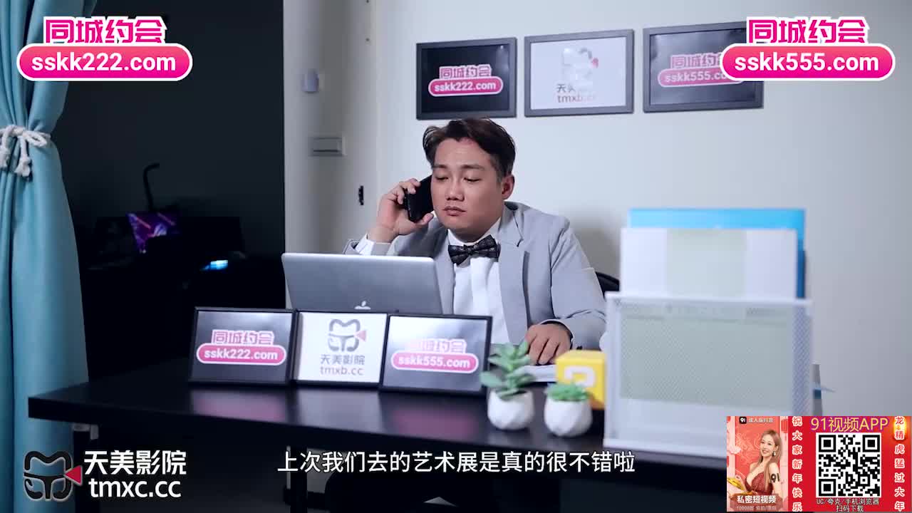 2048.cc@(天美傳媒)(tmtc-006)(20240217)單親人妻的魅惑-艾悠