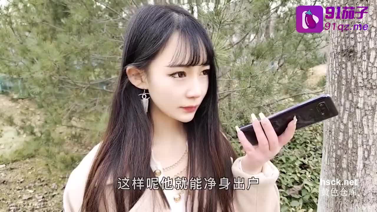 2048.cc@(91茄子)(qz-29)(20230322)女偵探幫閨蜜找其丈夫出軌證據卻直接被內射出軌-糖糖