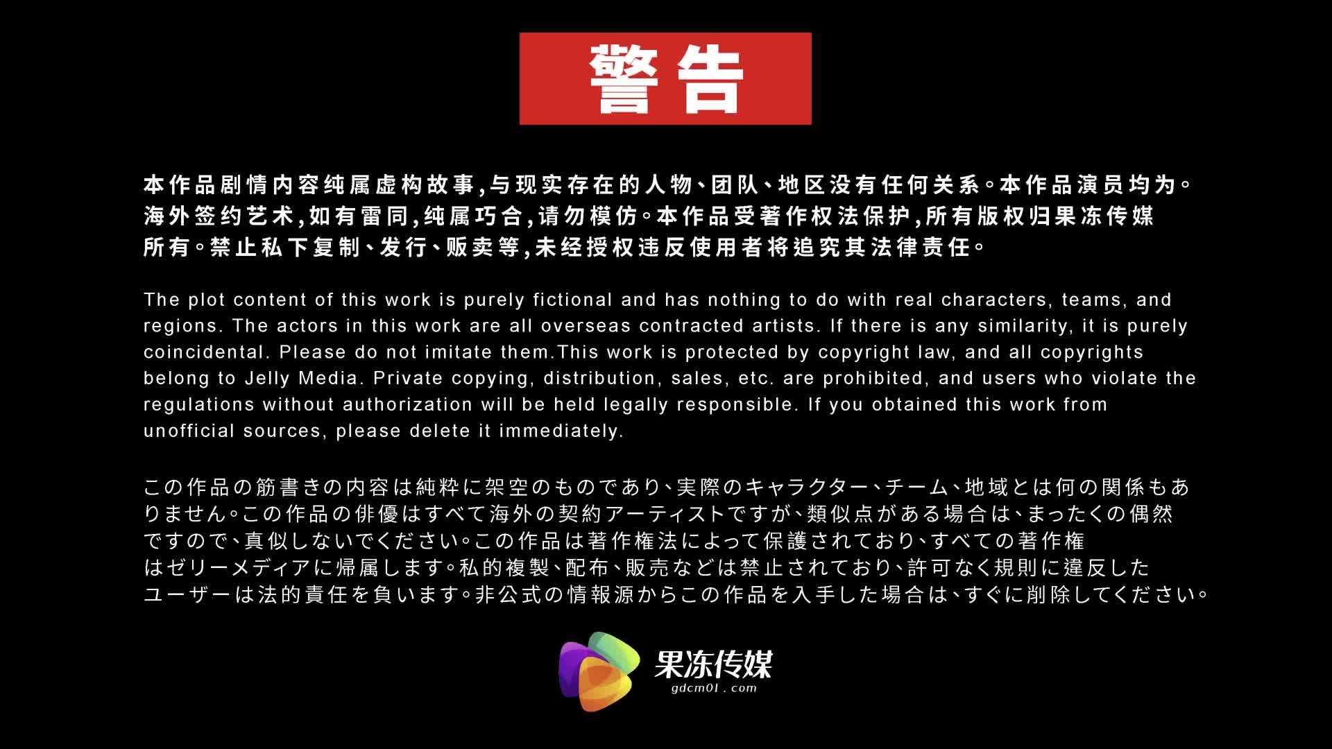 2048.cc@(果凍傳媒)(gdcm-053)(20230505)黃飛鴻與十三姨 下集-莉娜