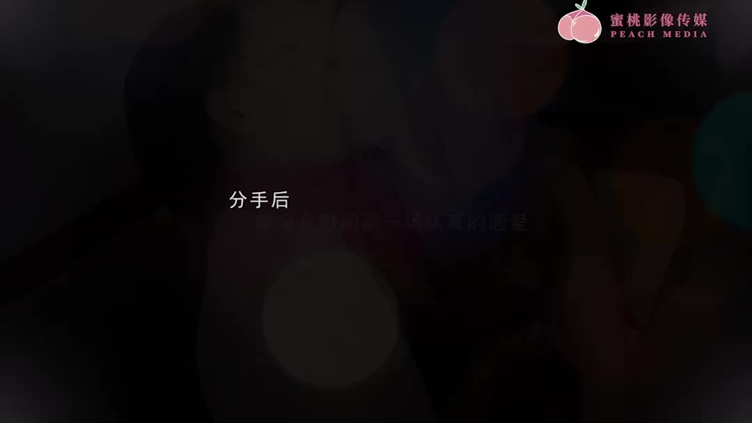 2048.cc@(蜜桃傳媒)(pm-048)(20230818)第一次的3p經歷-孟若羽