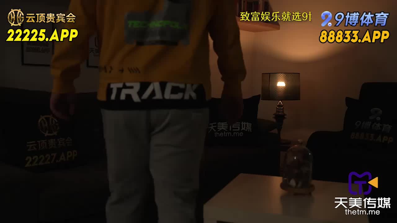 2048.cc@(天美傳媒)(tmbc-019)(20230320)黑絲後媽的美腿誘惑-畇希