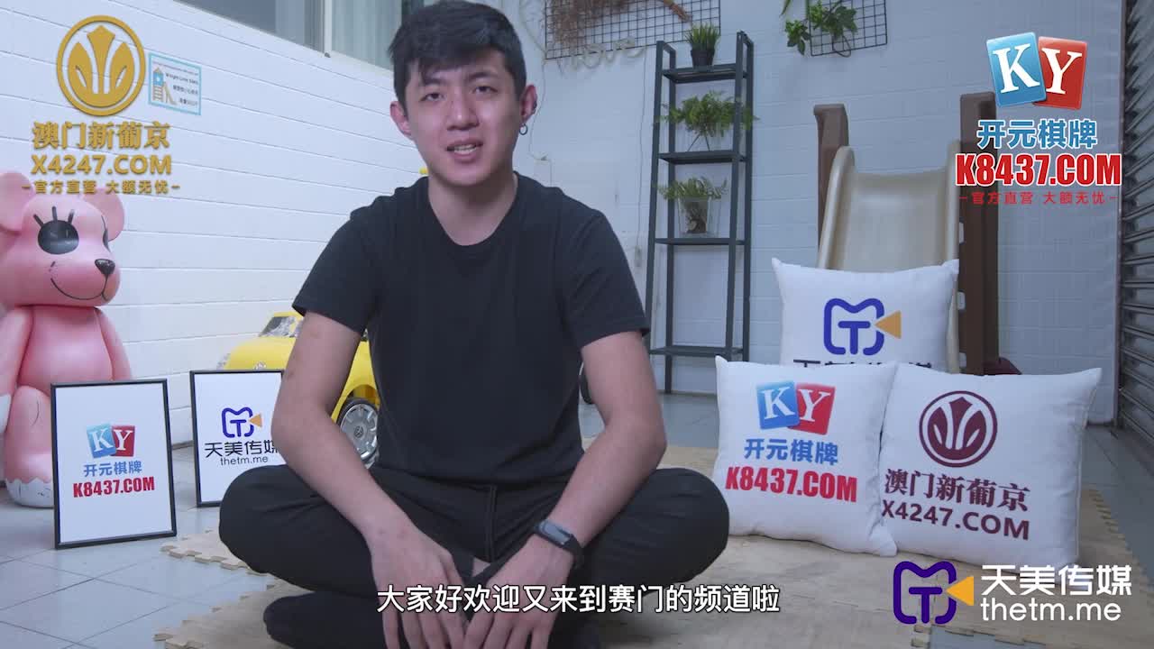 2048.cc@(天美傳媒)(tmg-059)(20221231)極品少女av初體驗-溫芮欣