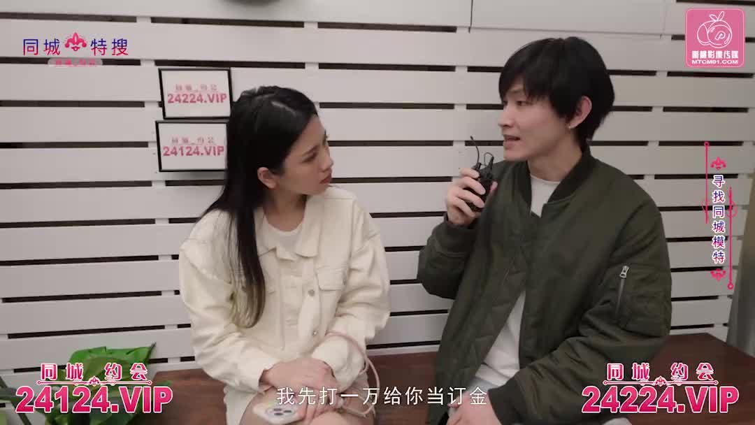 2048.cc@(蜜桃傳媒)(pmtc-023)(20230310)素人女大學生真實街頭開發-林嫣