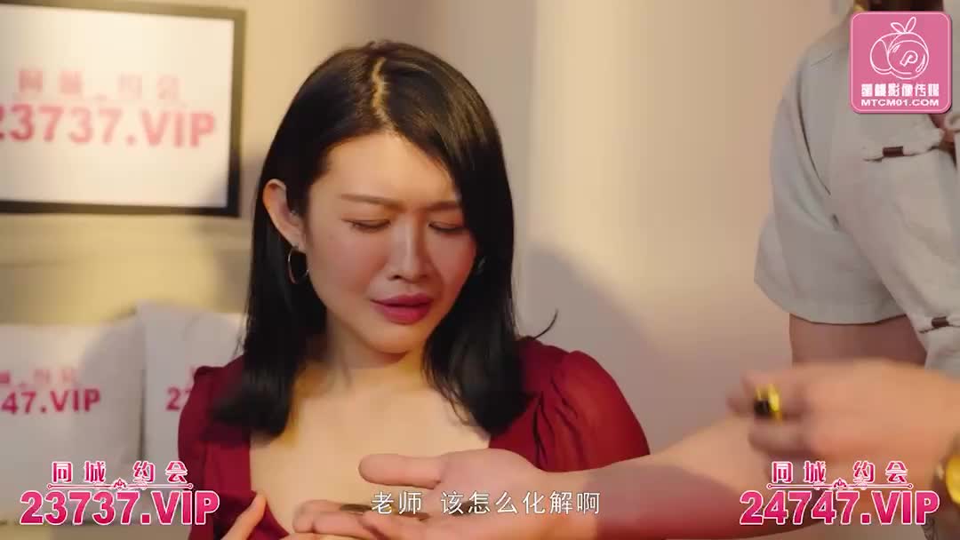 2048.cc@(蜜桃傳媒)(pmtc-021)(20230217)淫慾神棍雙修少婦改運-梁芸菲