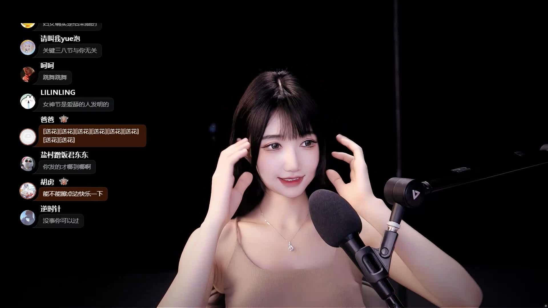 星动坏空空强徒_2023-03-07_21-53_91.6min_0