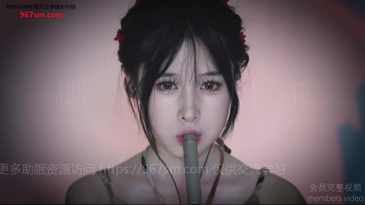 椰子ASMR 管麦 颅内口腔因 微穿透