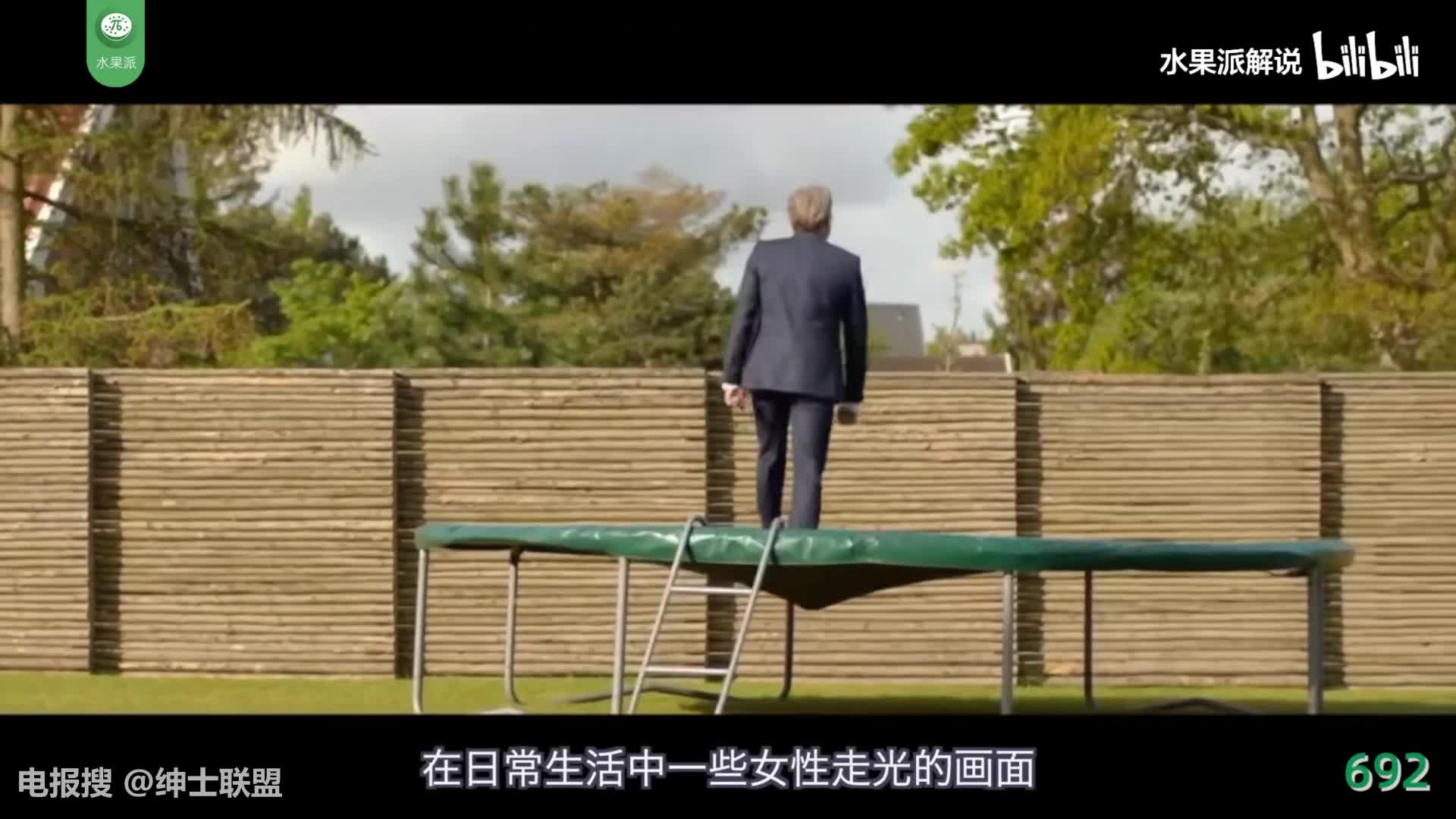 π692 悠亚很困扰，美乳“不小心”走光总是被强上！