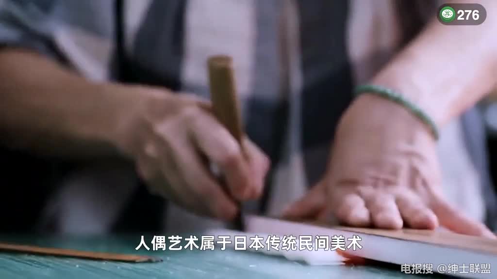 π276 阴间企划之红衣人偶小萝莉