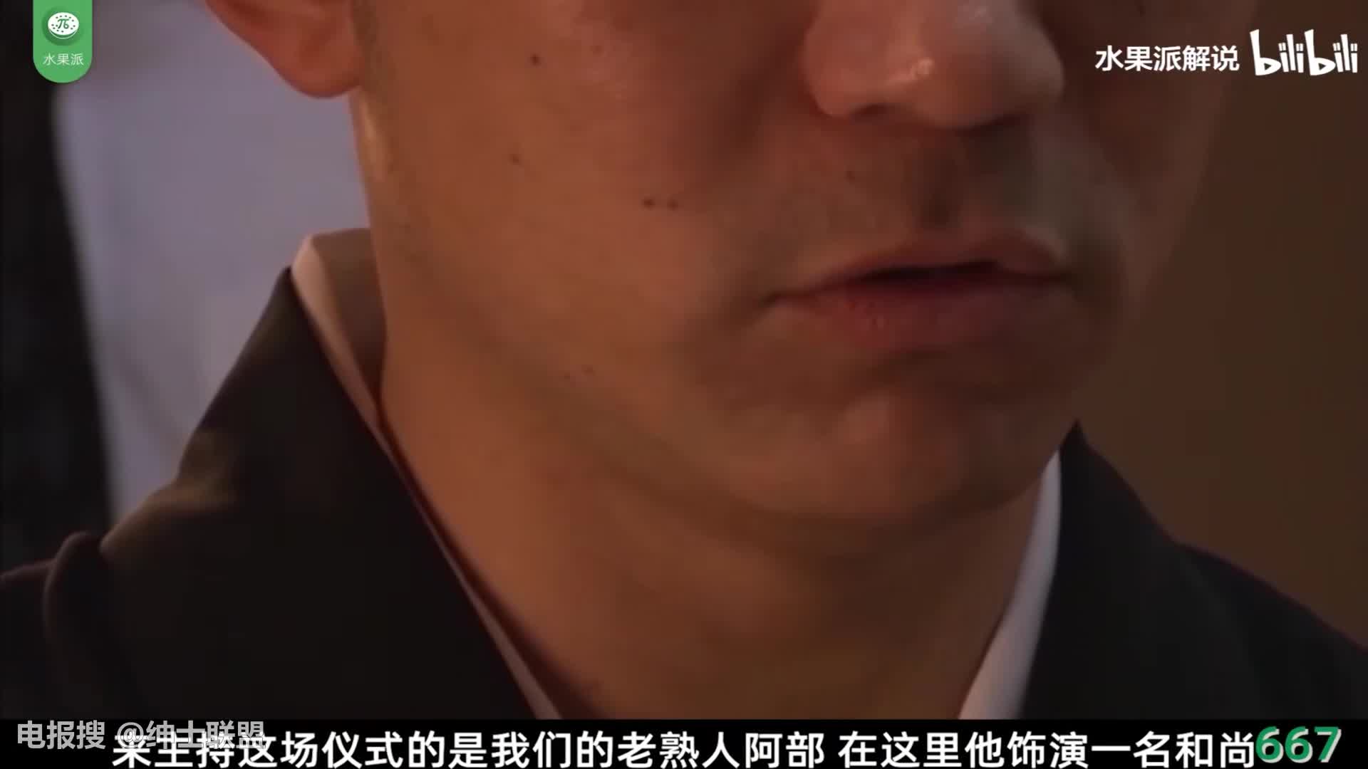 π667 岛国和尚专肏寡妇！“女施主，贫僧要传你真精三藏。”