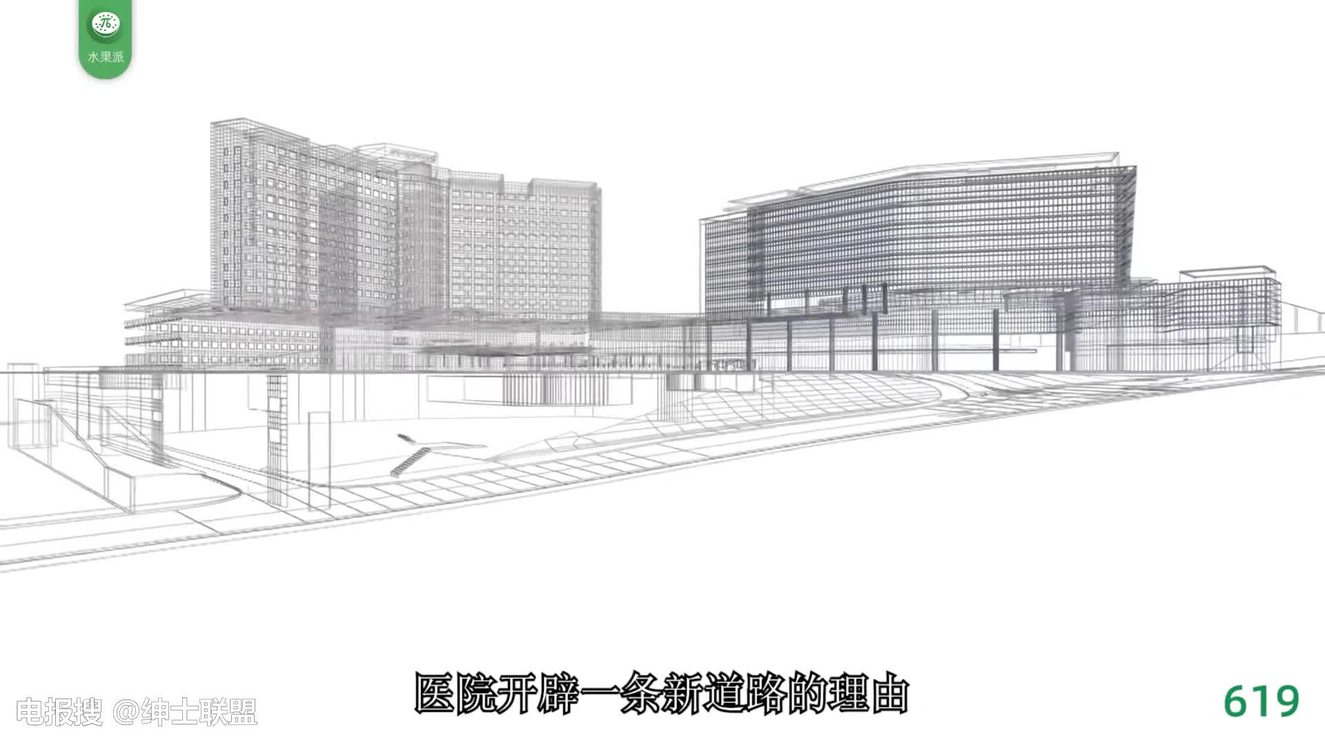 π619 销魂蚀骨的痴女医生 [PGD-695]