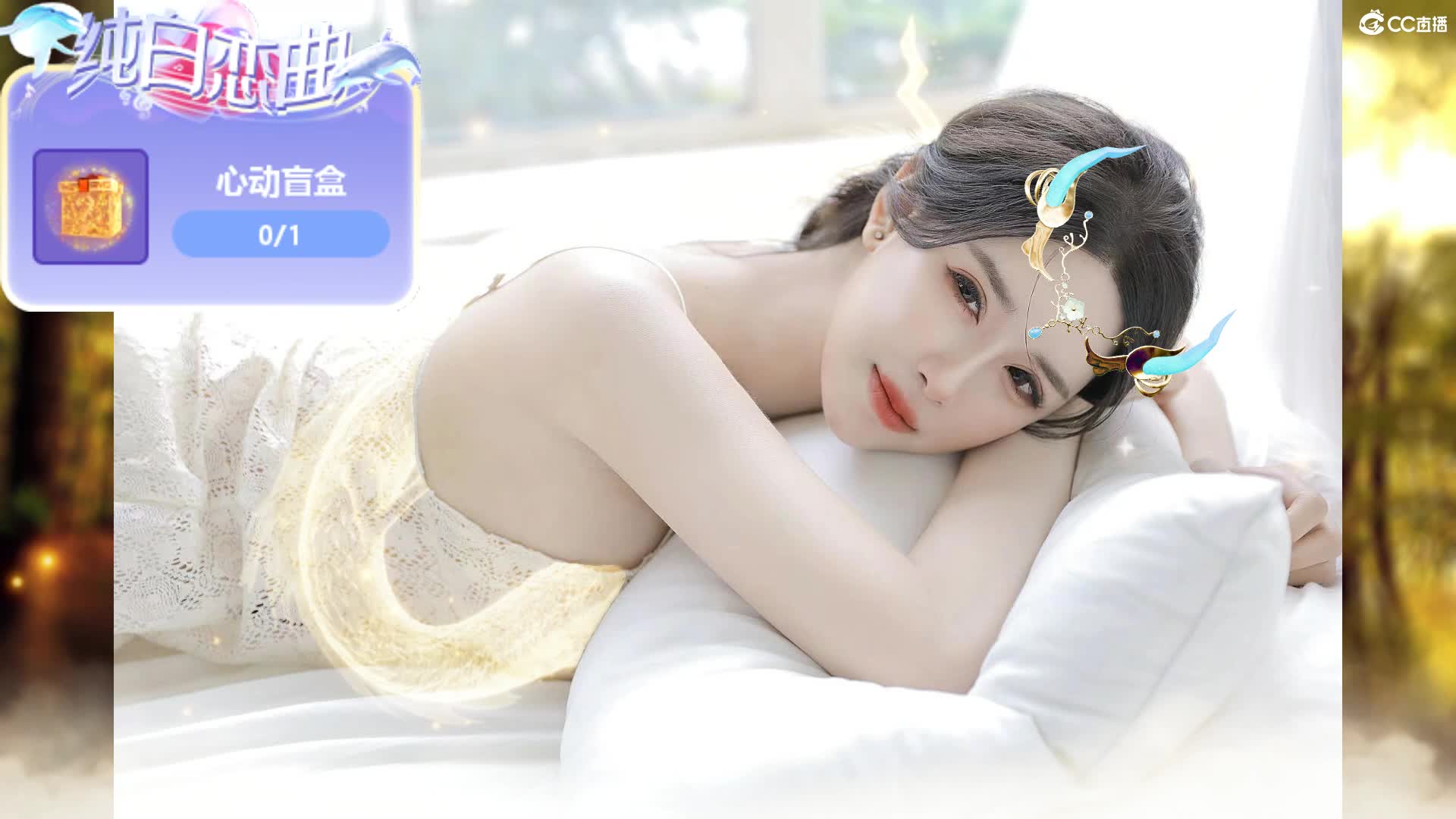 话社大乔-小恩雅_2023-03-11_22-21_21.2min_0