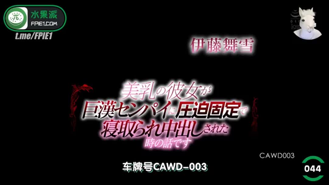 另类的美女卧底