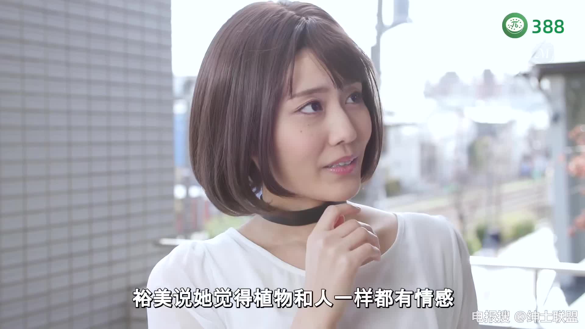 π388 裕美的午后 <URE-067>