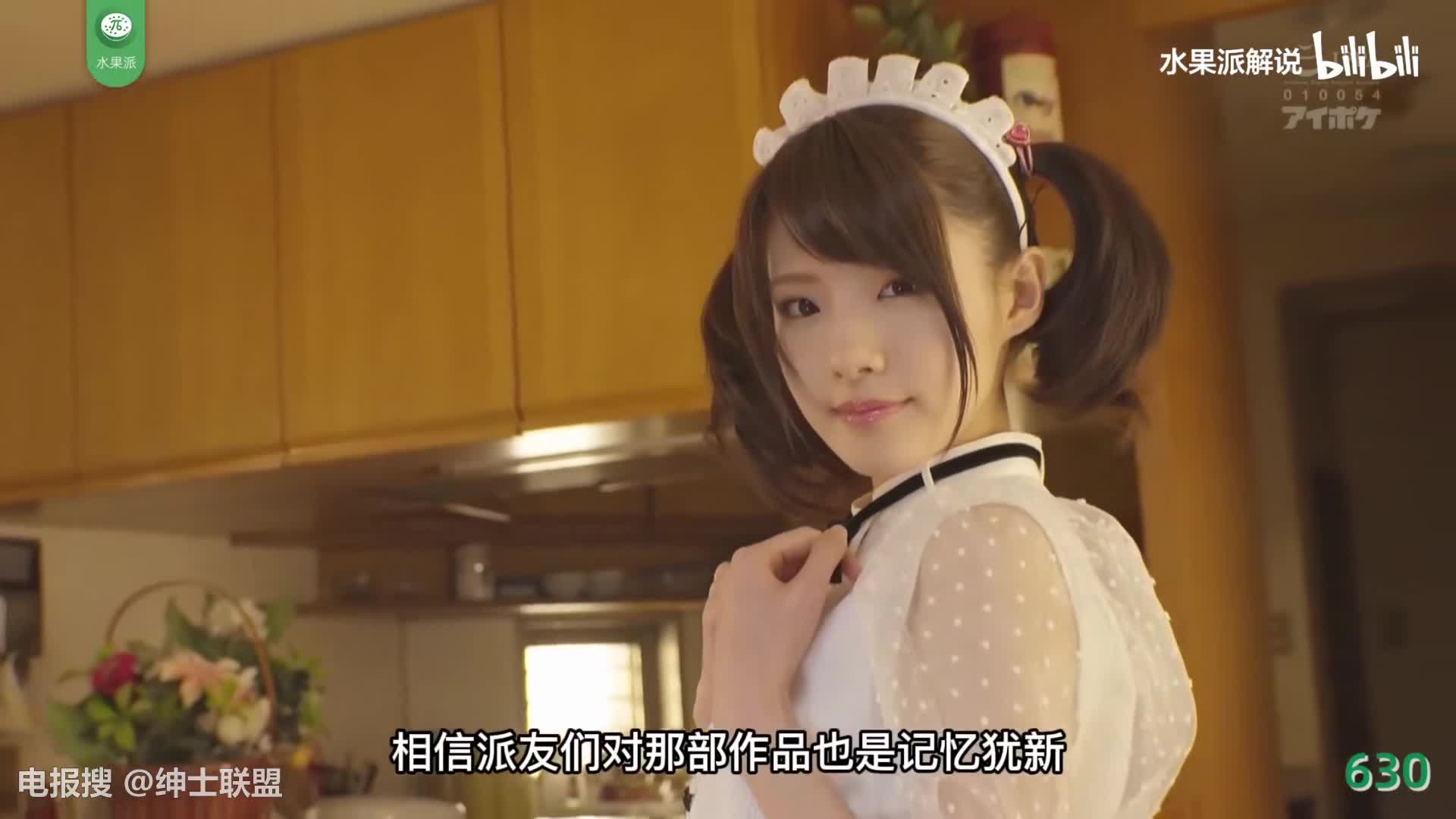 π630 诱惑橘雏乃 - 绝对领域崛起，恋腿癖福音！ [CAWD-242]