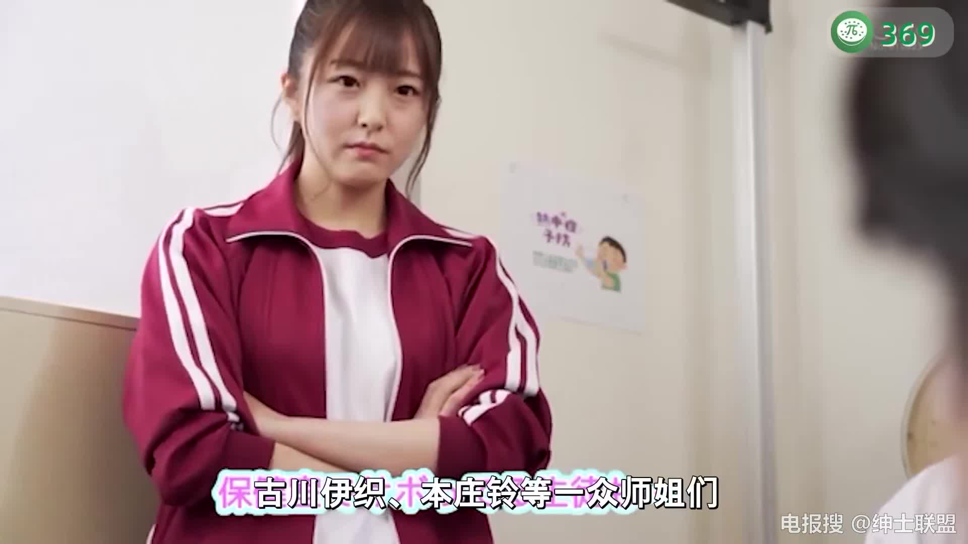 π369 眼镜美少女，扮猪吃脑 <STARS-435>