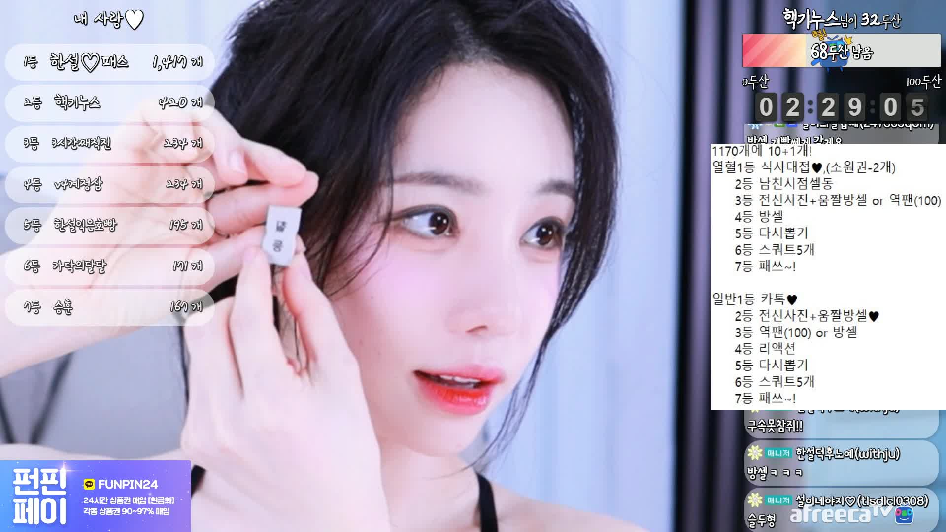 2048.cc@zl20230507-bj韩雪(한설)-3