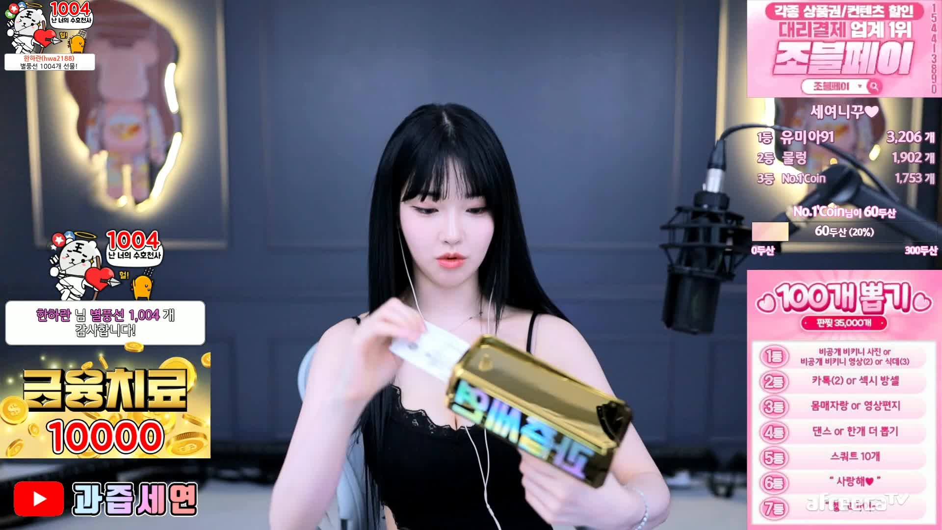 2048.cc@zl20230503-bj果汁世妍(과즙세연)-4