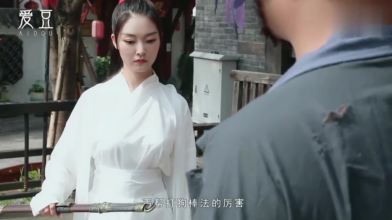 宋轶-玉女心经
