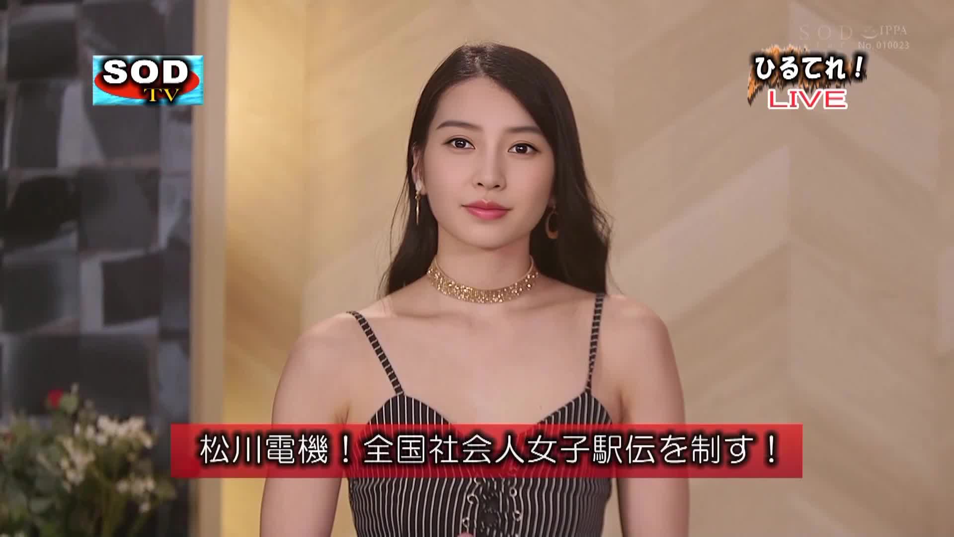 杨颖 女主播误饮迷情饮料引发直播事故