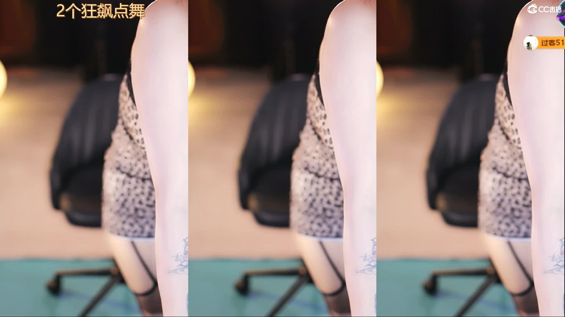 丸子超凶的_2023-03-01_00-05_27.6min_0