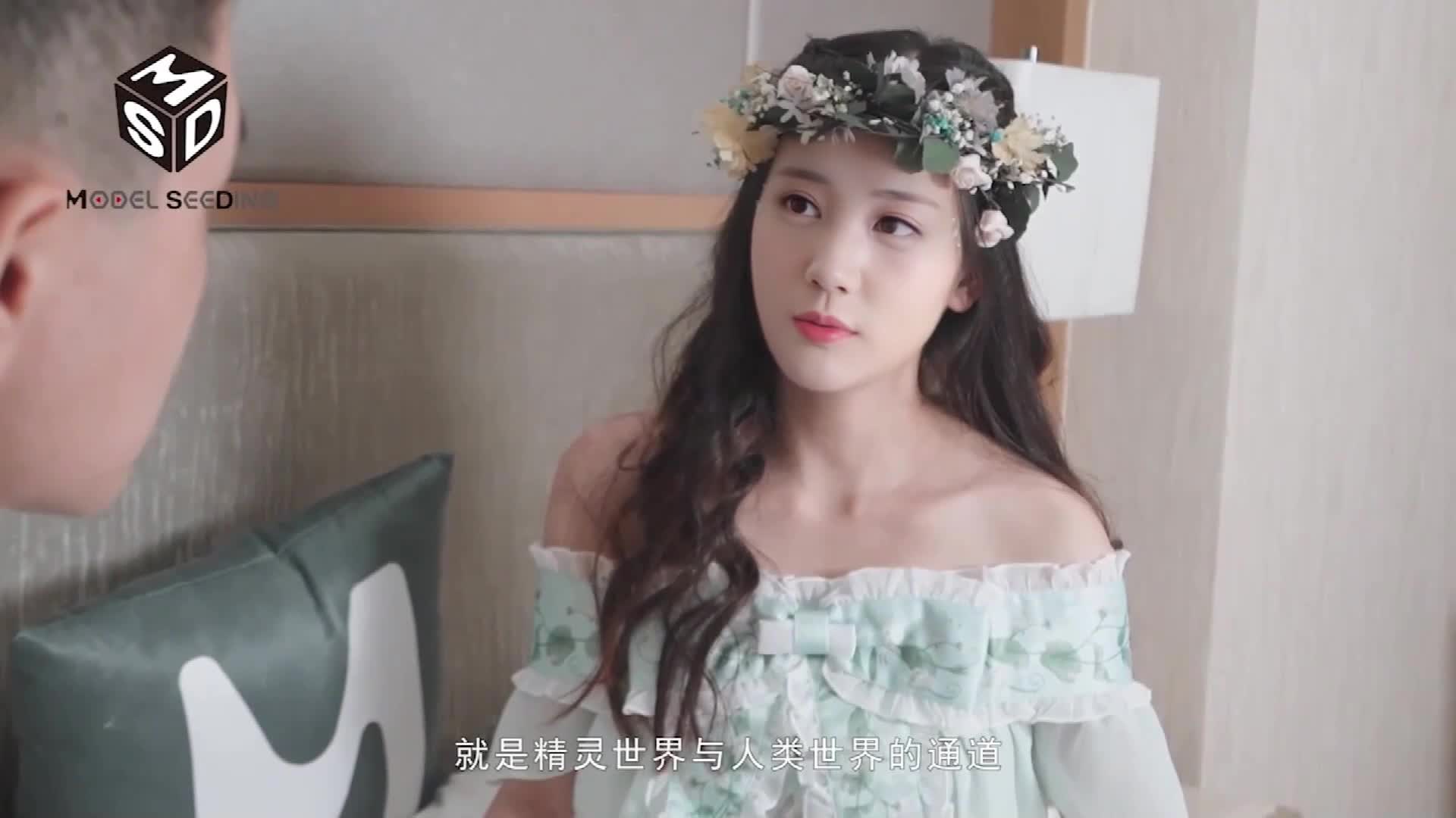 李一桐 愿精灵满足你的性爱需求