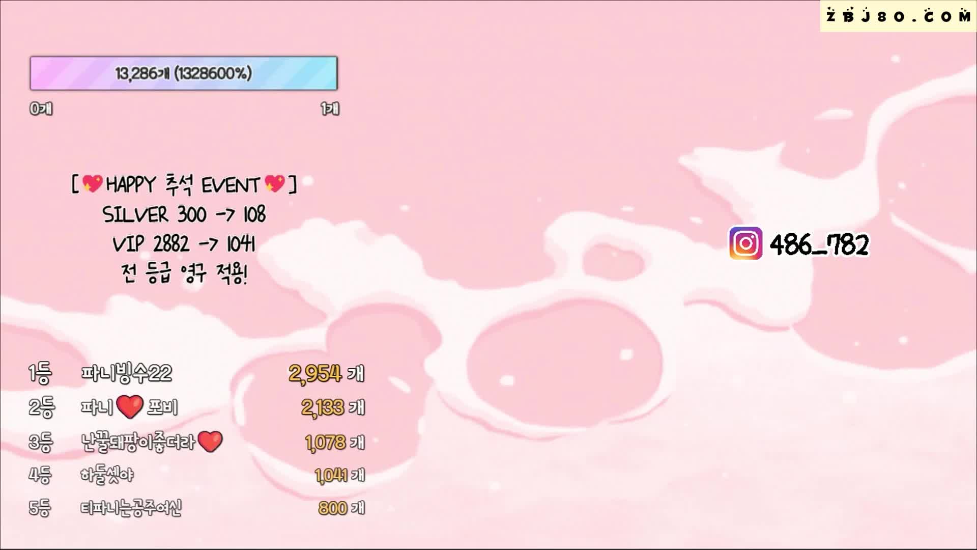 2048.cc@粉丝房2 (7)