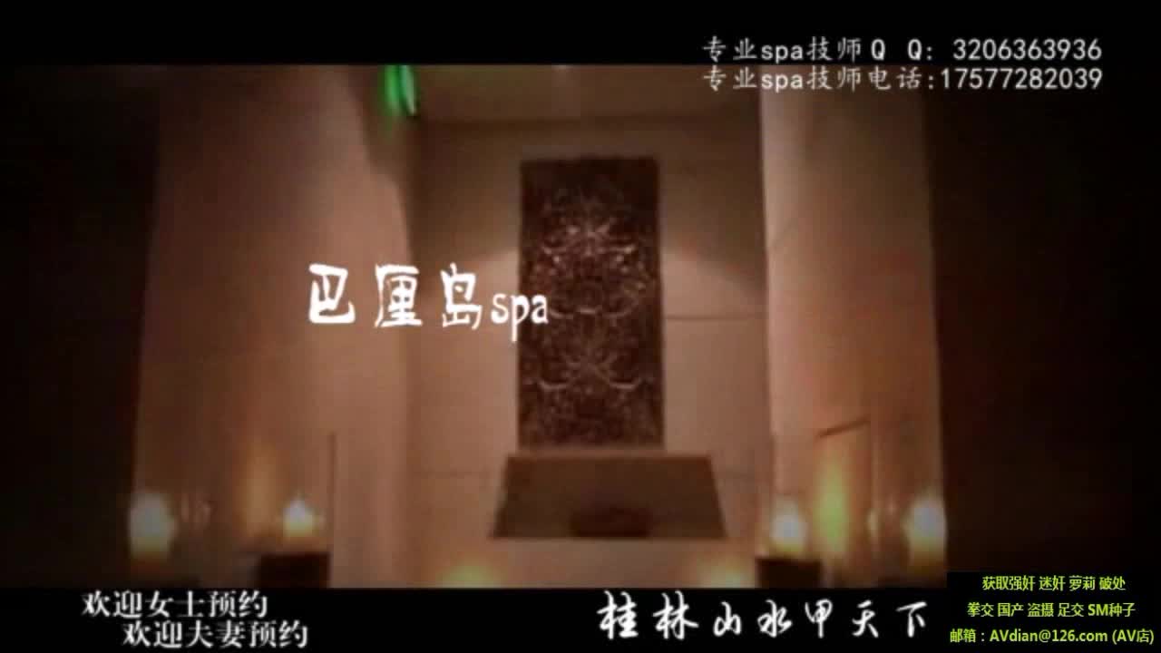 绿帽男带真实良家老婆做异性spa调教开发 从欲拒还迎到主动迎合做爱 高清720p完整版