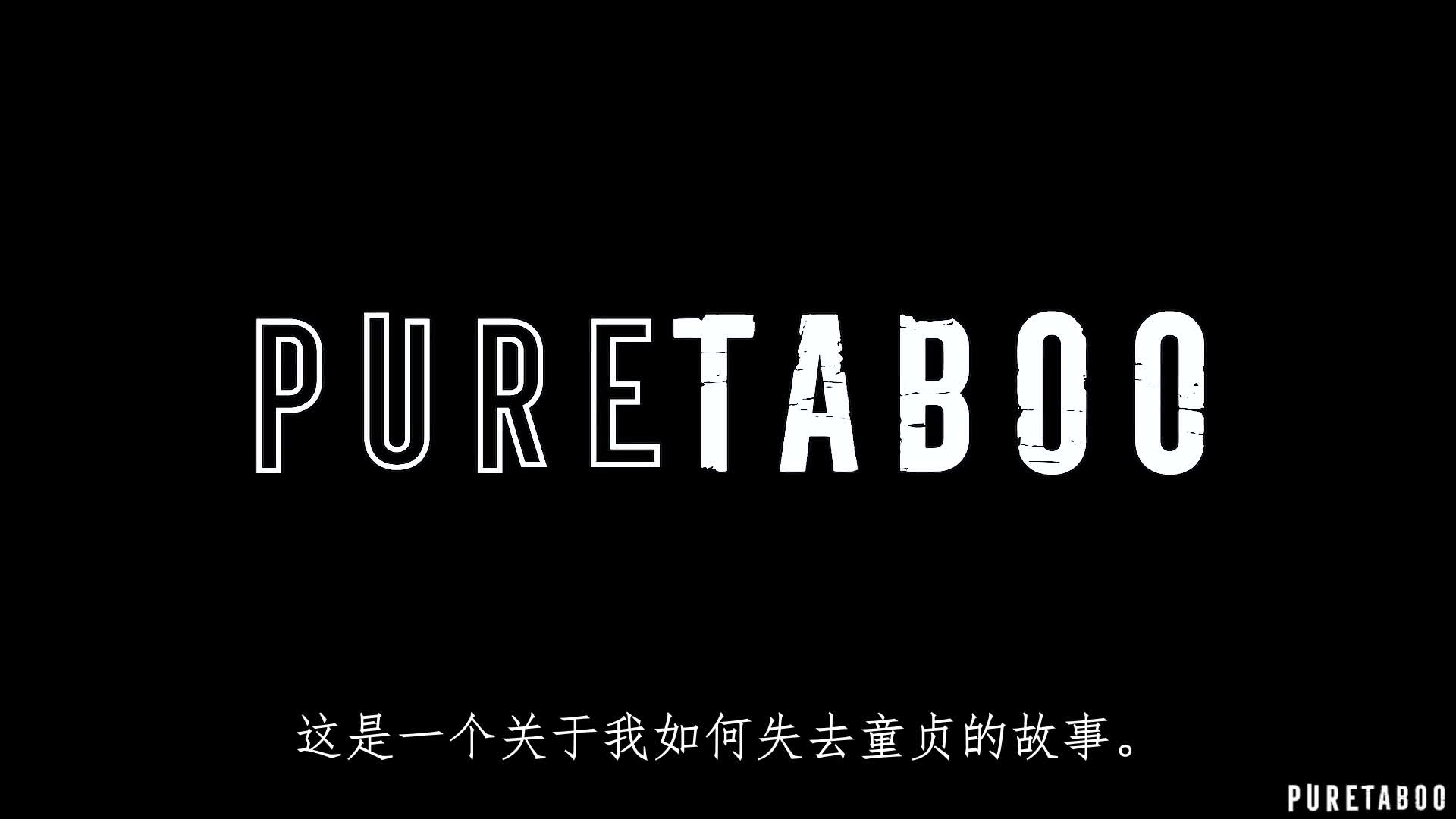 2048.cc@puretaboo.17.11.14.jaye.summers.the.bad.uncle-c