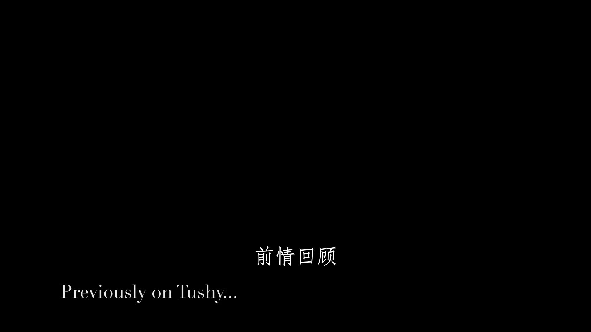 2048.cc@tushy.18.12.27.tori.black.and.misha.cross-c