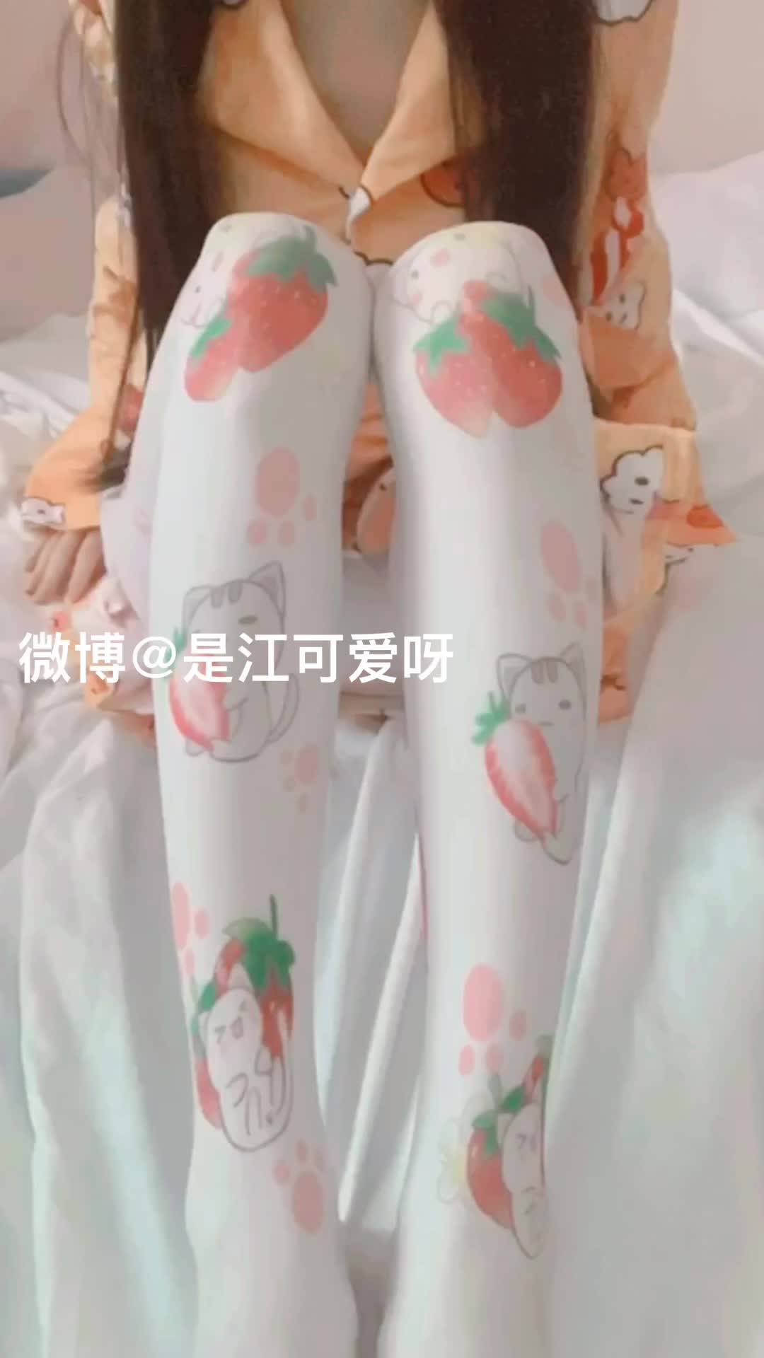 好玩的江可爱-视频 41