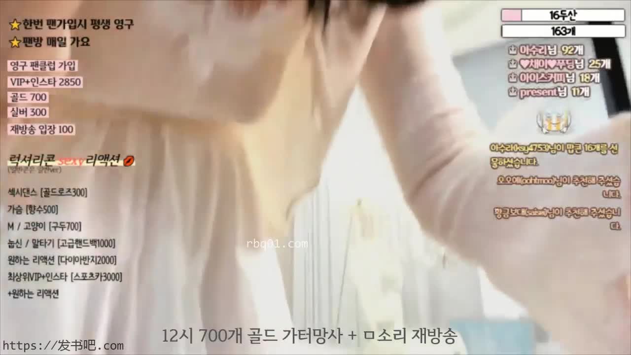 韩国19禁美女主播【missedyou】抹油自慰漏点直播【68V】 (57)