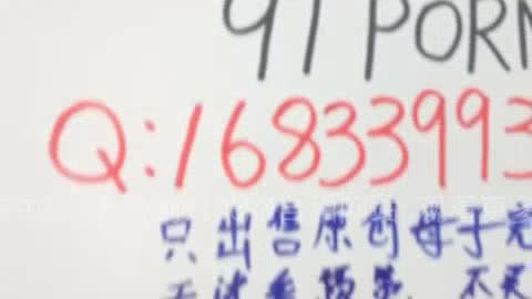 血滴子骚妈喷湿内裤