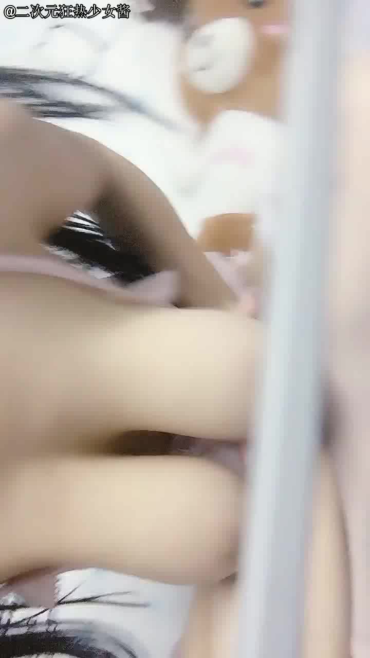 G奶在大学宿舍揉奶自慰【二次元狂热少女】 漂亮美乳爆奶 粉嫩美鲍 巨乳诱惑【57v】 (26)