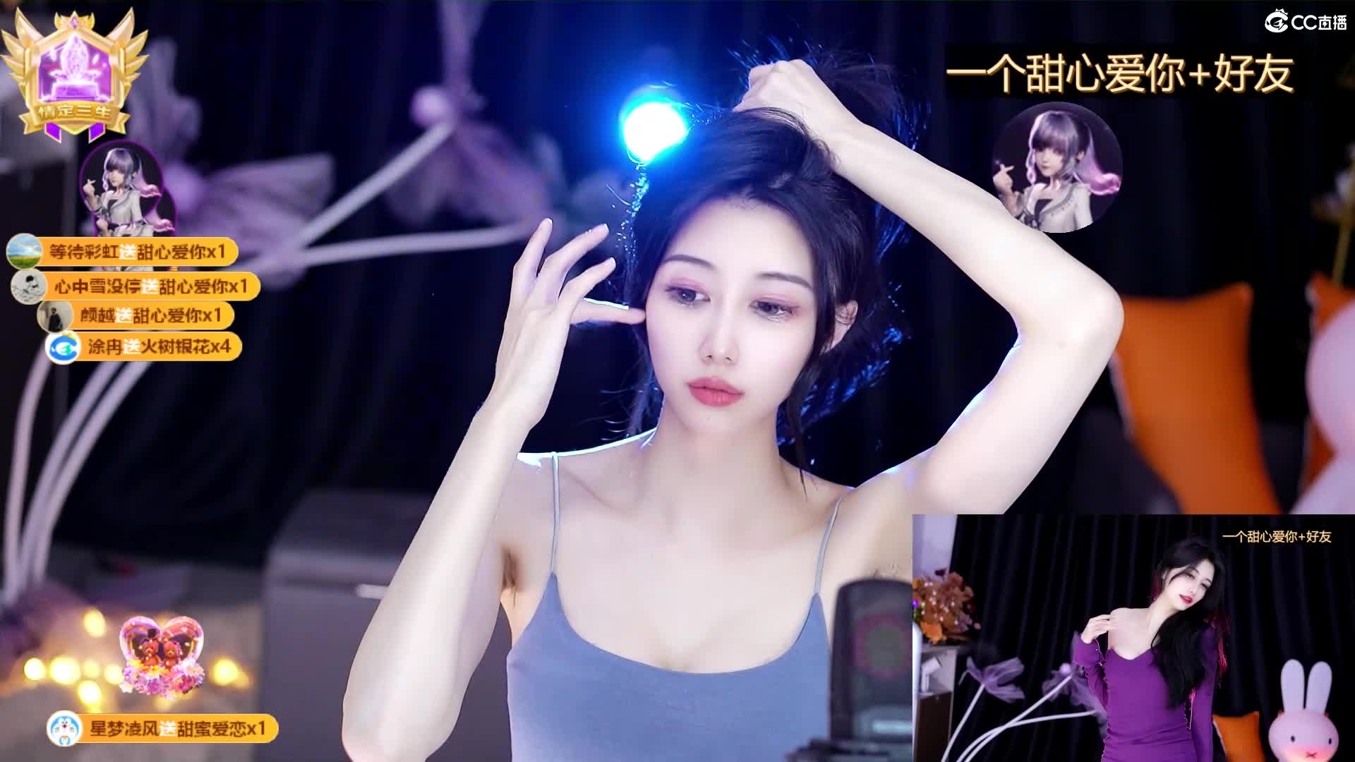 CC直播~极品御姐【白妖妖】2023年7月合集剪辑热舞~舌功了得【273V】 (129)