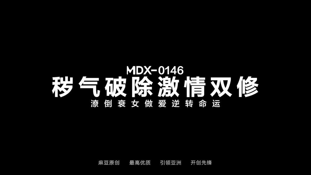 国产AV女优 【沈娜娜 】作品合集 及直播约炮 口交侍奉啪啪【81v】 (12)