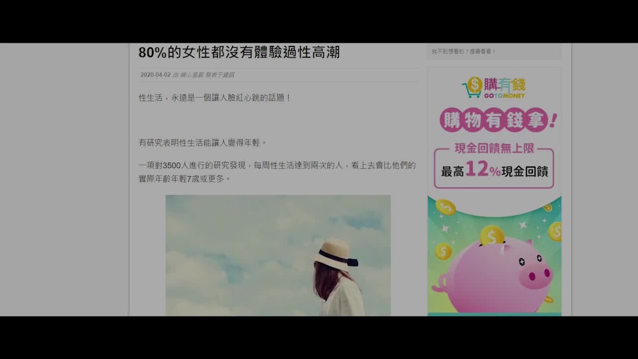 国产AV女优 【沈娜娜 】作品合集 及直播约炮 口交侍奉啪啪【81v】 (69)