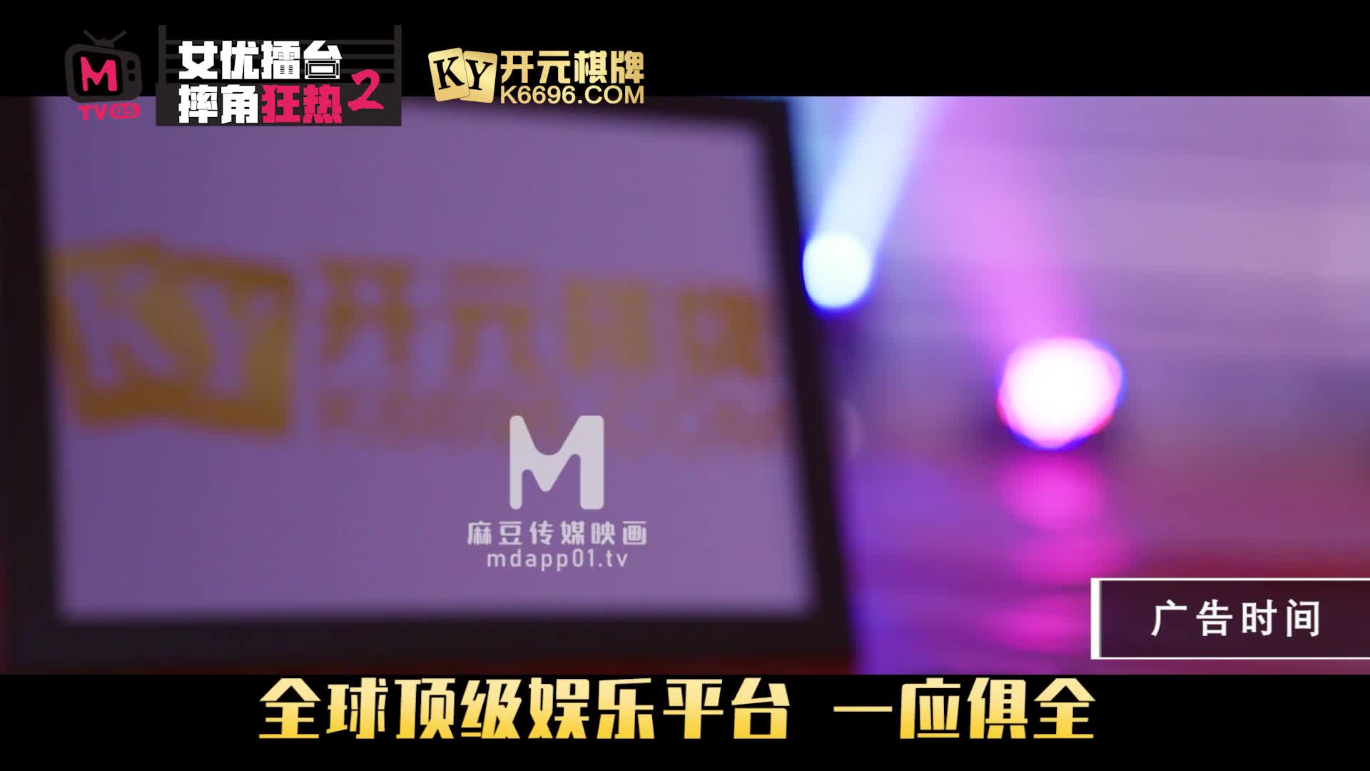 国产AV女优 【沈娜娜 】作品合集 及直播约炮 口交侍奉啪啪【81v】 (73)