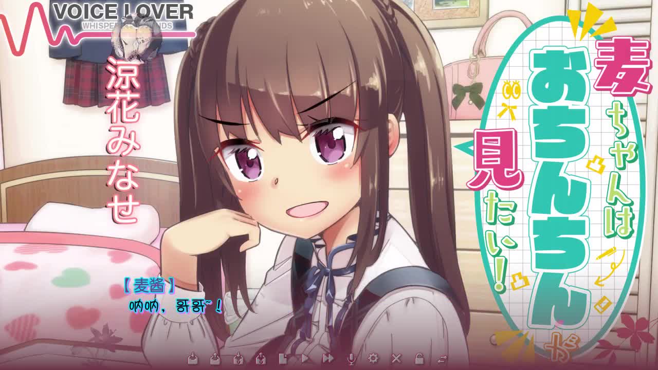 05_パンツで誘惑お兄ちゃんのオナニー見せて？耳舐めでお手伝い♪