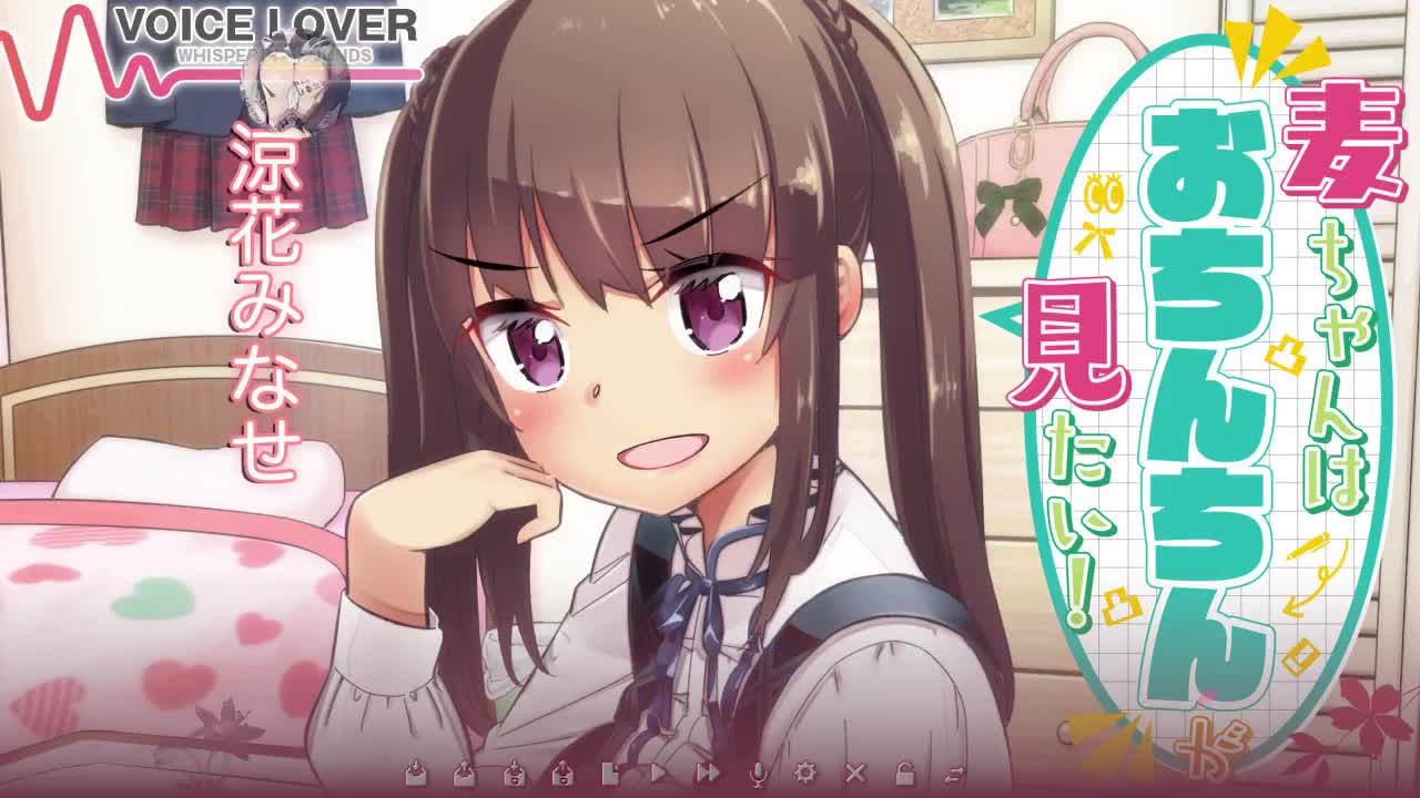06_お兄ちゃんのおちんちんが生えた？もちろんオナニーするでしょ！