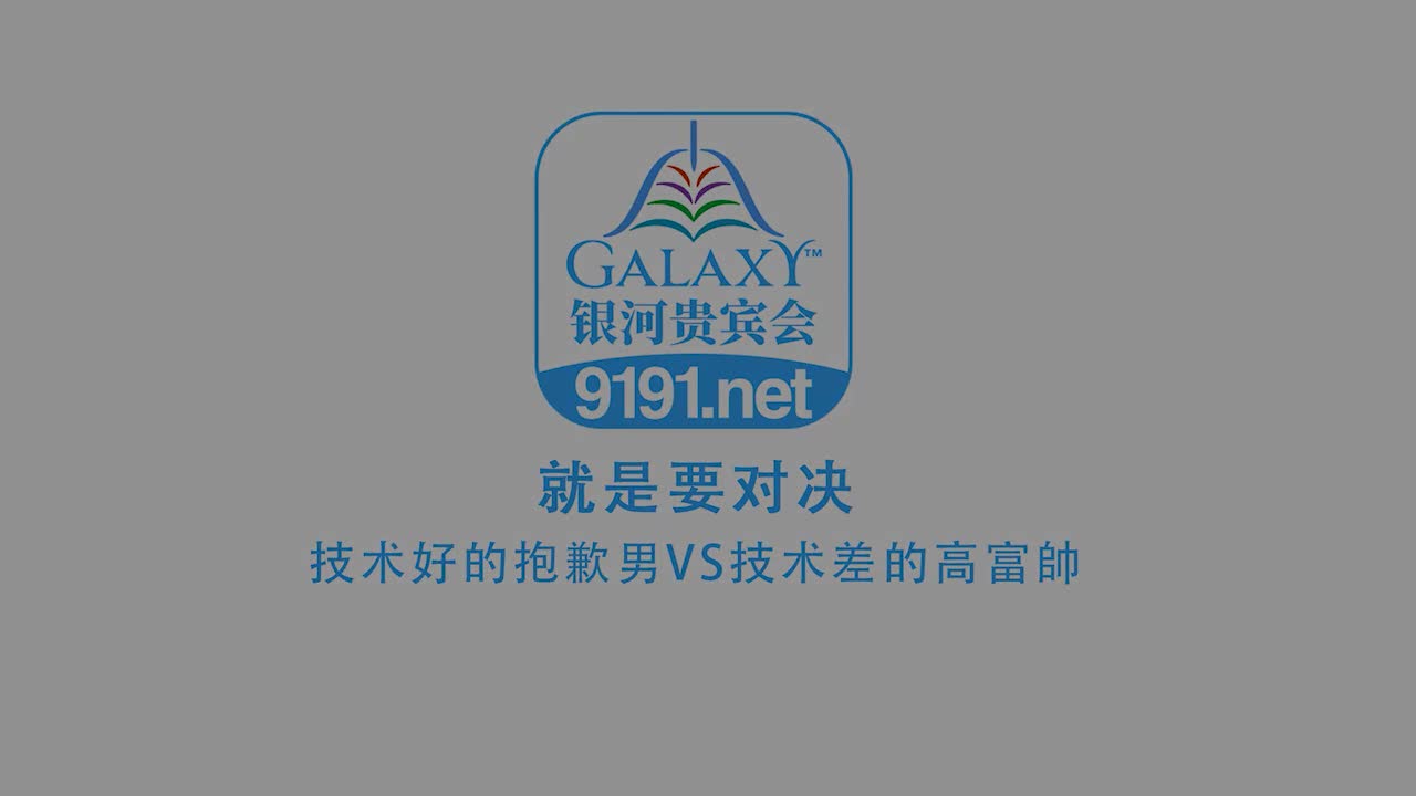 国产AV女优 【沈娜娜 】作品合集 及直播约炮 口交侍奉啪啪【81v】 (33)
