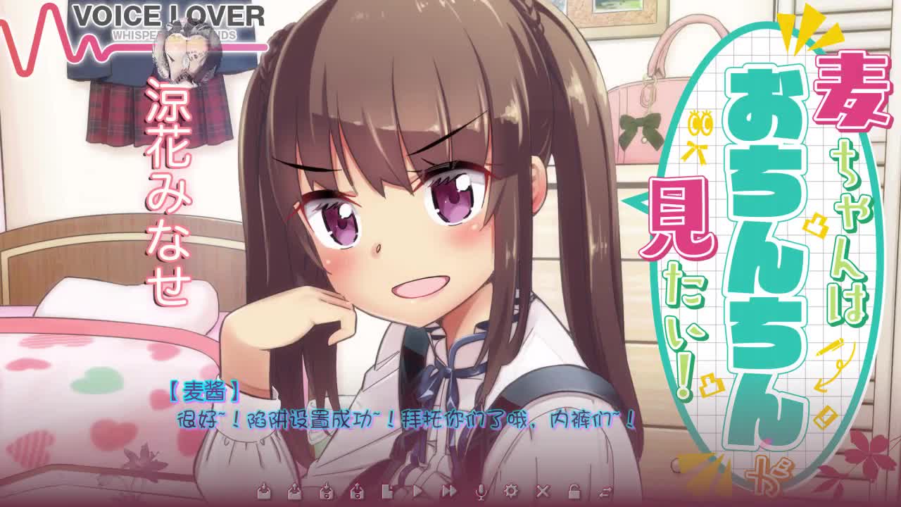 03_パンツトラップでお兄ちゃんのおちんちんを……！